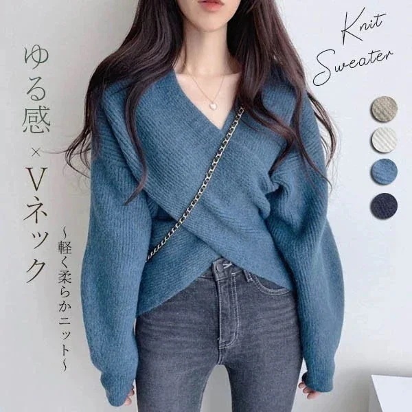 Vネックセーター レディース ニットセーター オフショルダー オフショルニット 春秋 長袖 ドロップショルダー 大人 バルーン袖 フェミニン 可愛い ざっくり編み リブニット ショート丈 ゆったり 秋