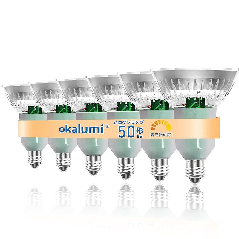 okalumi LED ハロゲン電球 調光器対応 E11口金 電球色(2700K) 50W形相当 4.2W 530lm LED電球 密閉器具対応 6個セット 本体：透明色【適格請求書発行可】