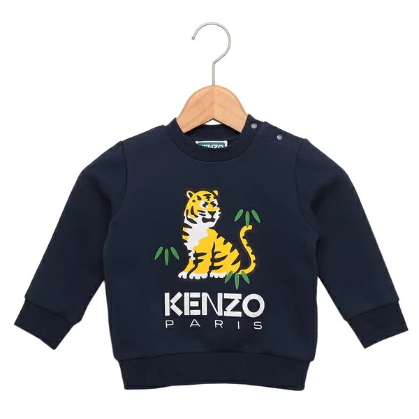 子供服 スウェット タイガーモチーフ ネイビー イエロー ボーイズ K60516 84A