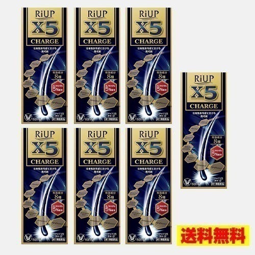 【メガ割】X5チャージ 60ml 7個セット （x5プラスネオ リニューアル）
