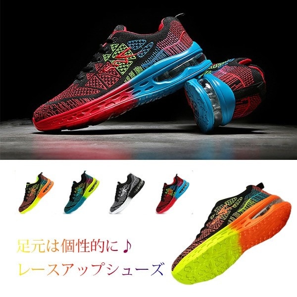 メッシュシューズ メンズ スニーカー ウォーキング ランニング エア レースアップ スポーツ カジュアルシューズ 運動 男性用 靴 春秋 しゃれabr 4,550円