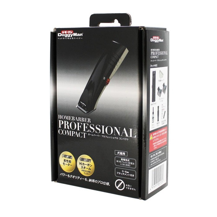 ホームバーバープロフェッショナル コンパクト バリカン 95117 DoggyMan 犬猫用品 DO-95117