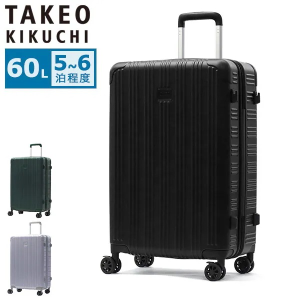 スーツケース Mサイズ 軽量 ストッパー ストッパー付き 海外旅行 出張 60L 大きめ M おしゃれ メンズ ブランド ポリカーボネイト 5泊 6泊 フック付き EARLGREY ELG002