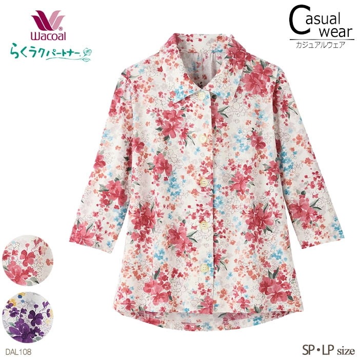 ワコール Wacoal らくラクパートナー 七分袖 SP・LPサイズ 綿100% DAL108 【F】