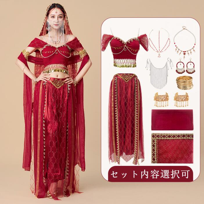 ベリーダンス 演出服 ジャスミン コスプレ衣装 アラビアン 衣装 レディース ベリー パンツセット チュールスカーフ 女性 ハロウィン パーティー ジャスミン姫 コスプレ衣装 コスチューム アラビアン