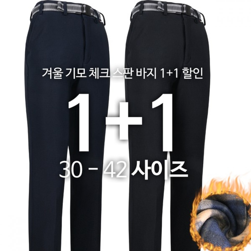 (Most Gentleman) MA 起毛チェックパンツメンズメンズメンズハイキングウェア作業着ハイキングパンツスパンパンツアウトドアロングパンツ普段着