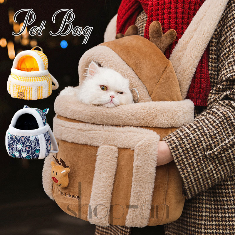 ペットキャリー ペットバッグ 犬猫兼用 抱っこ紐 バックパック 小型犬 顔出し リュック 変形しない 通気性 臭気がない ポケット付き 外出 車載 ドライブ キャンピング 旅行 通院 災害避難用 可愛