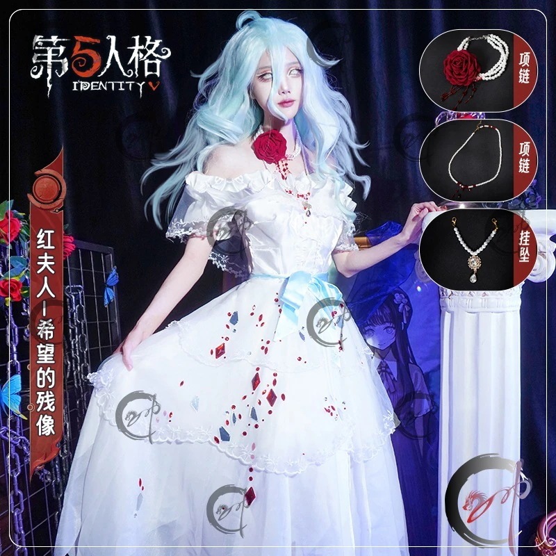 第五人格 レッドレディの希望の残像 偽りの鏡遊び 女性ゲーム ウェディングドレス服期間限定30%