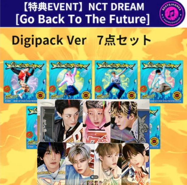 7点セット【特典EVENT】NCT DREAM [Go Back To The Future]Digipack Ver