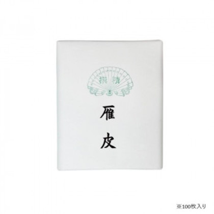 漢字用画仙紙 100枚 雁皮・AC514-2