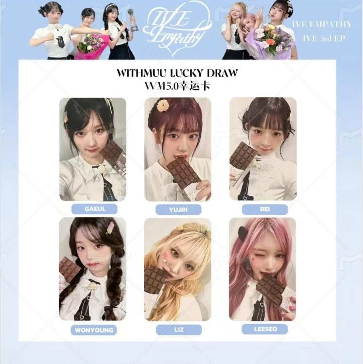 正式品 IVE LUCKY DRAW WM 5.0 empathy メンバー選択