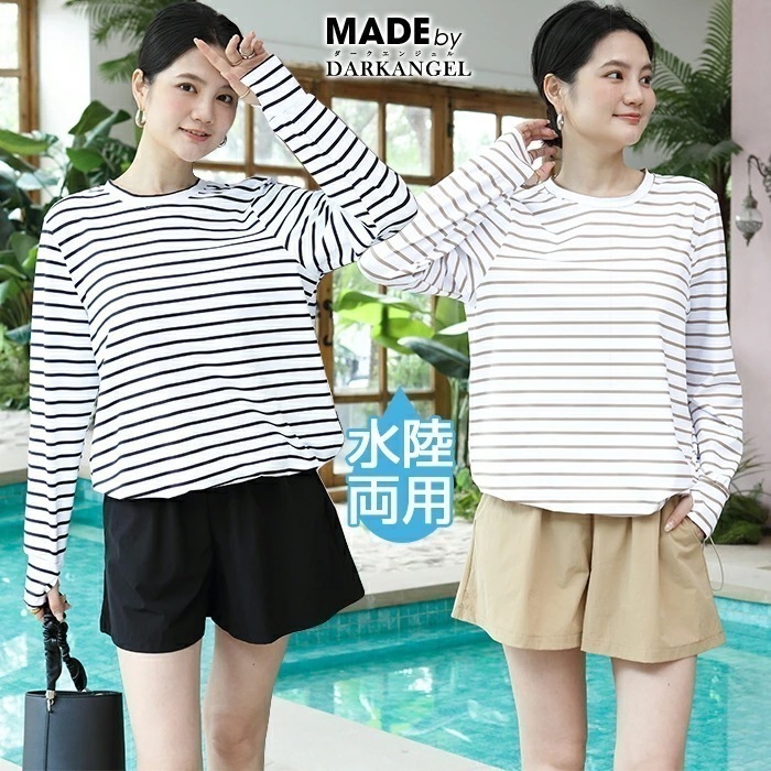 【即納】ラッシュガード ママ水着 服見え お洒落 シンプル セットアップ 上下セット 体系カバー カジュアル UV対策 紫外線対策 お洒落 トレンド ボーダー フィンガーホール 【 ボーダーラッシュガ