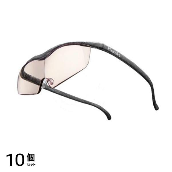Hazuki ハズキルーペ ラージ 1.6倍 カラーレンズ 1個入 (ブラックグレー) 10個セット