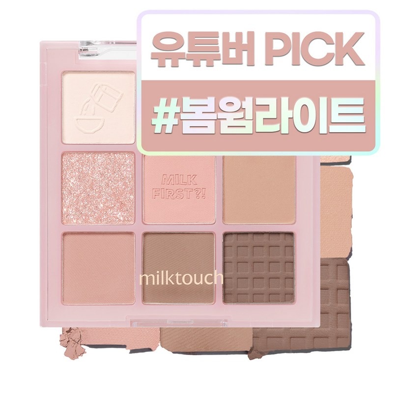 トーンオンシャドウパレット 7.8g 01 トゥデイ シリアルボウル