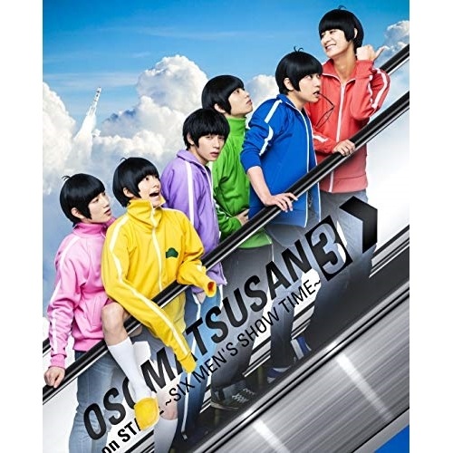 舞台 おそ松さん on STAGE SIX MEN’S SONG TIME3 ／ 高崎翔太/柏木佑介/植田圭輔/北村... (DVD) EYBA-12842