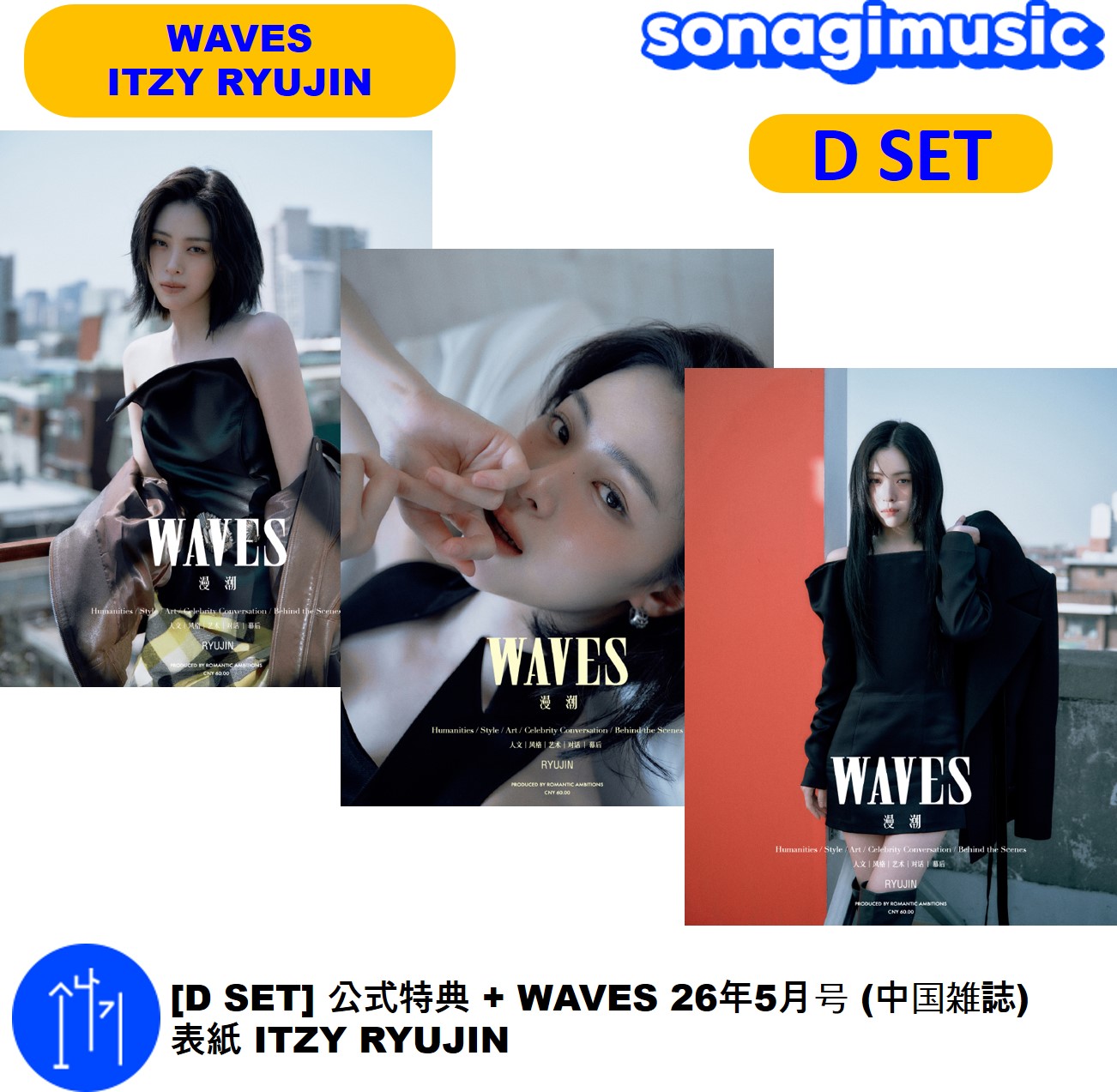 Qoo10] JYP Entertainment [メガポ] [D SET] 公式特典 +