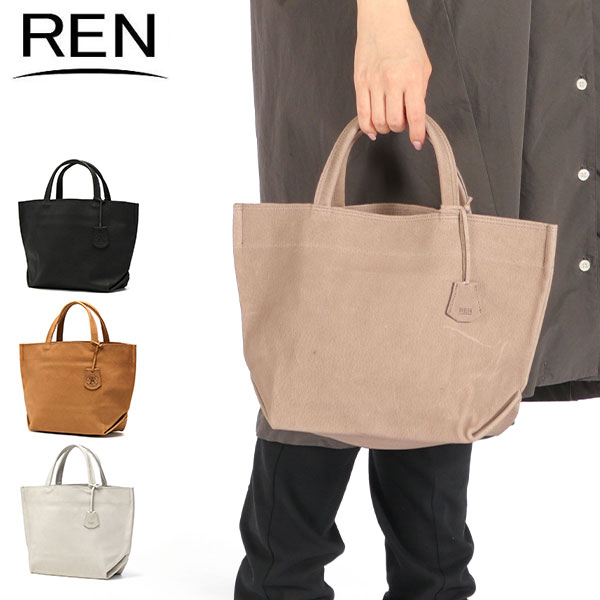 トートバッグ レディース 小さめ 軽量 革 レザー 本革 豚革 ヨコ型 ブランド おしゃれ 大人 A5 レザーバッグ コンパクト 日本製 hallie ハリー ランチバッグS 1-30-10101