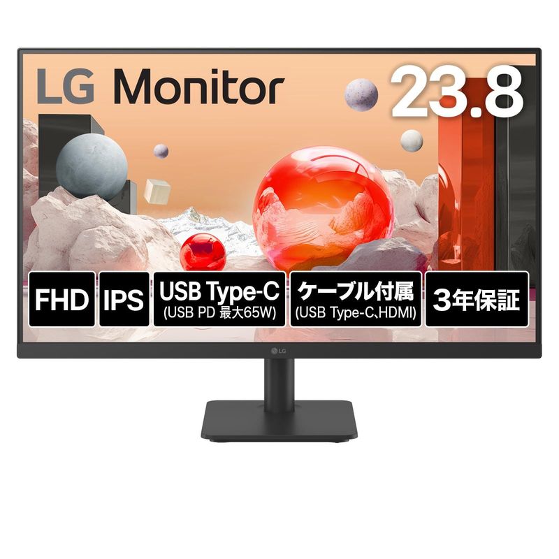 23.8型 フルHD ( 1920×1080 ) ノングレア IPS 100Hz ディスプレイ HDMI USB Type-C 新品 24MS530B-B 【代引き/時間指定不可】