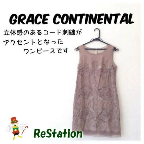 【中古】Diagram GRACE CONTINENTAL ダイアグラム グレースコンチネンタル ノースリーブ コード刺繍ワンピース ピンクベージュ レディース サイズ36