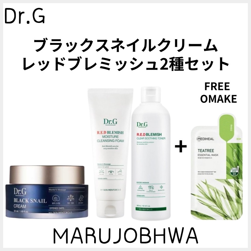 [正規品]ブラックスネイルクリーム+レッドブレミッシュ2種セット／ブラックスネイルクリーム 50ml／レッドブレミッシュモイスチャークレンジングフォーム150ml／トナー300ml