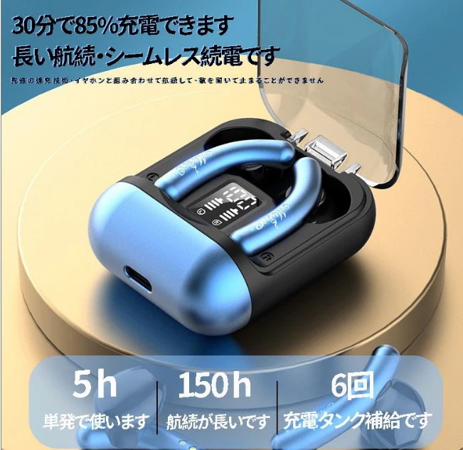 ワイヤレスイヤホン イヤホン Bluetooth 入耳式 運動 ゲーム 大容量350mAh 左右分離型30%までに制限 5,177円