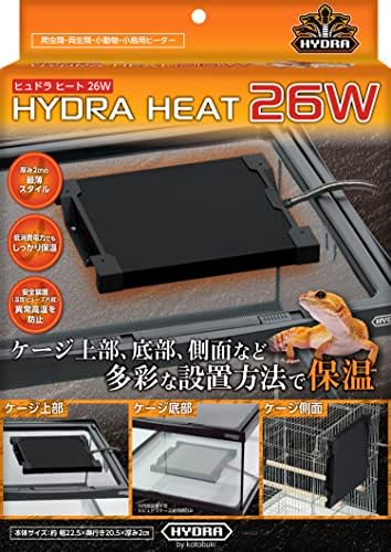 コトブキ ヒュドラヒート 26W その他 は虫類