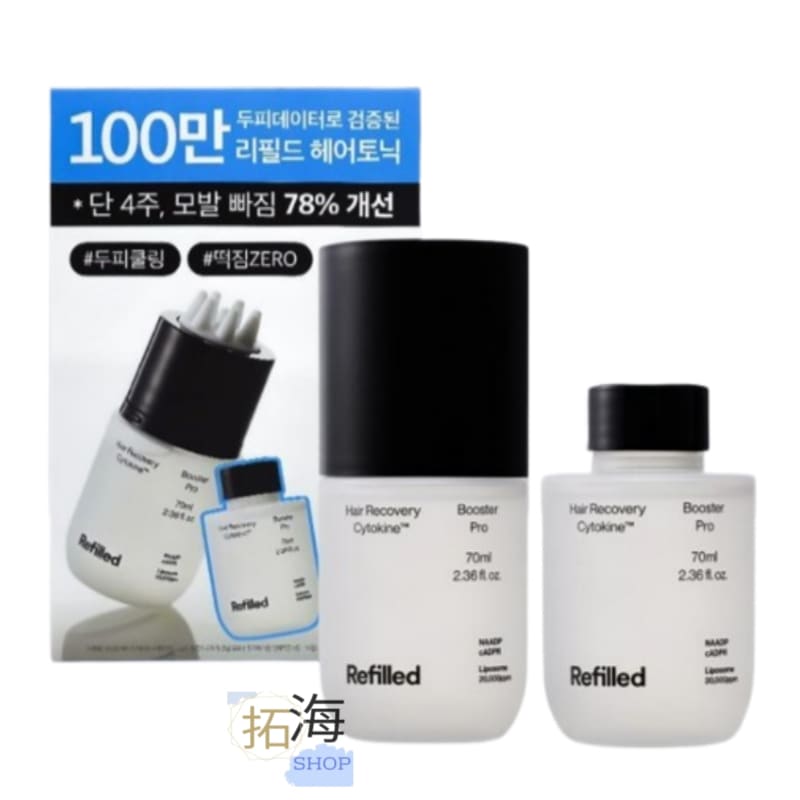 ヘアリカバリーサイトカインブースターPRO 70ml+70ml/脱毛ケアアンプル/頭皮ケア/抜け毛ケアアンプル/ヘアケア/韓国コスメ/