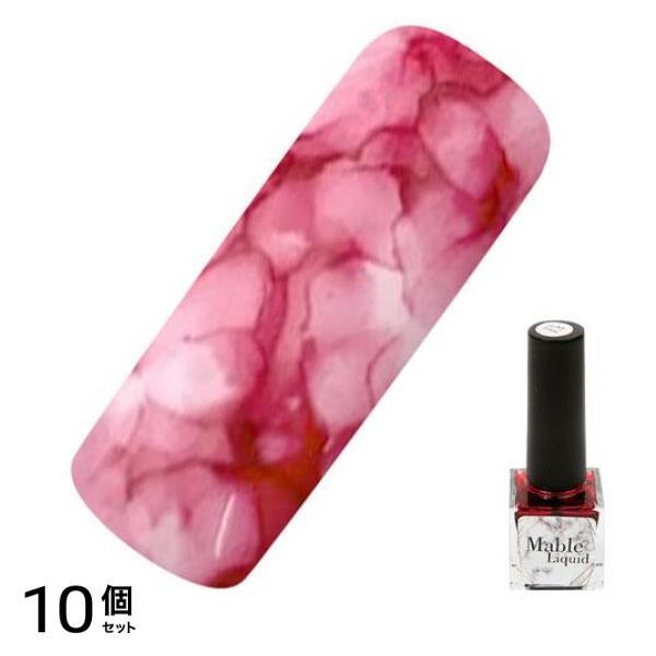 ICEGEL(アイスジェル) ネイルアート材 マーブルリキッド MA-13 ガーネット 7mL 10個セット