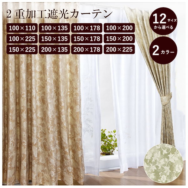 Radyﾀﾞﾏｽｸｶｰﾃﾝ