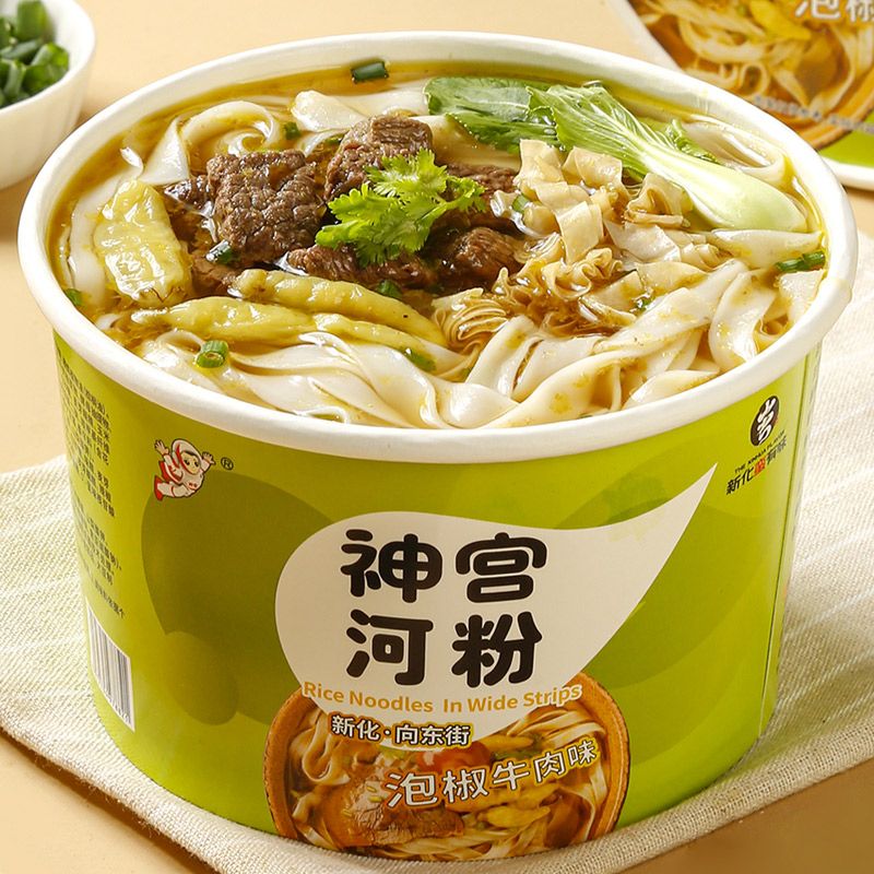神宮新化ピーマン牛肉味河粉桶に非揚げ物インスタントラーメンを入れて湖南寛米粉インスタントラーメンを煮ない 7,950円