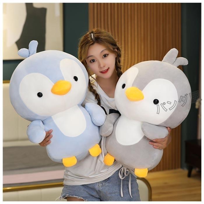 [急速出荷]ペンギン ぬいぐるみ 可愛い 動物 抱き枕 penguin インテリア 雑貨 ギフト クリスマス プレゼント 55cm