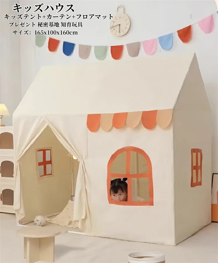 新作追加 子供用ベッド キッズハウス 睡眠テント キッズテント フロアマット付き クリスマスプレゼント子供プレゼント 子供テント 子供部屋 プレイハウス ゲームハウス プレイテント おもちゃ 秘密基地 8,616円