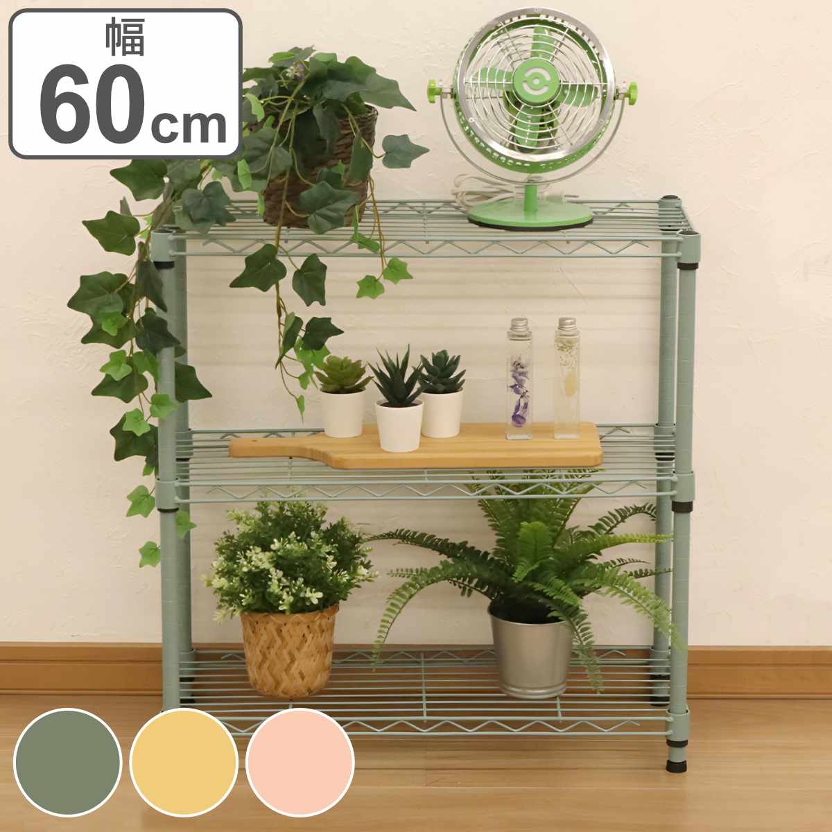 スチールラック ロータイプ オープンラック 浅型 幅60cm ラック 収納棚 シェルフ スチール リビング収納 収納 収納ラック 飾り棚 棚 ディスプレイラック スチール製 グリーン イエロー