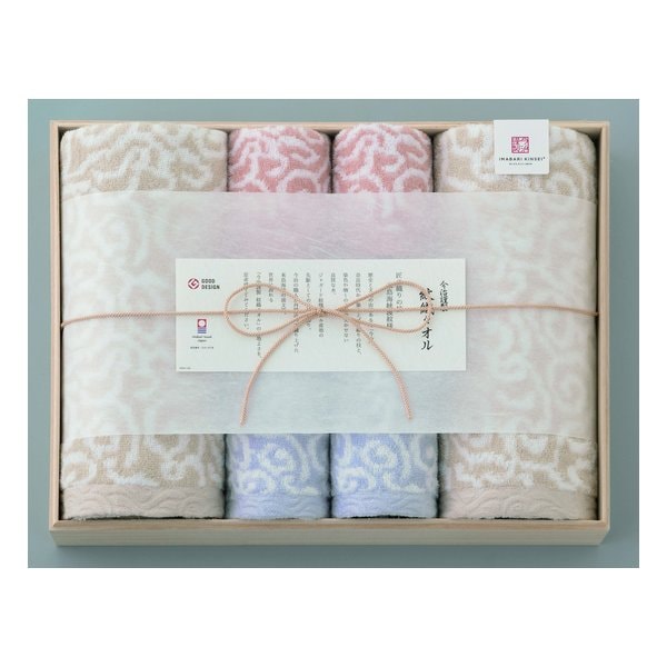 今治謹製 紋織タオル バスタオル2枚/フェイスタオル2枚/ウォッシュタオル2枚 ZOA315328065