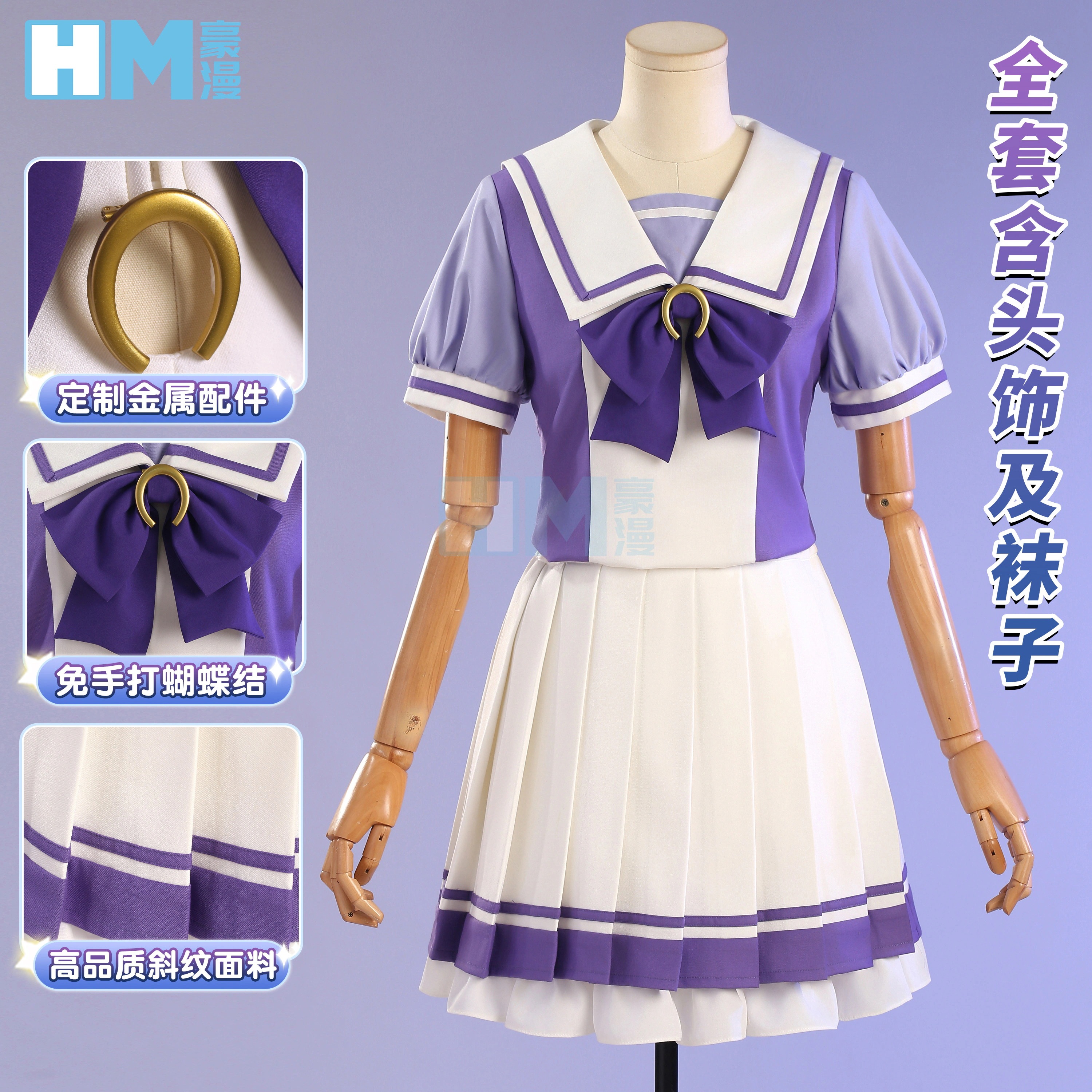 ハロウィン 競馬娘prettyderbyトレセン学院制服コスプレ衣装女子制服