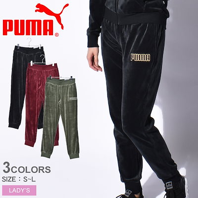 Qoo10 プーマ プーマ Puma パンツ Modern レディース服