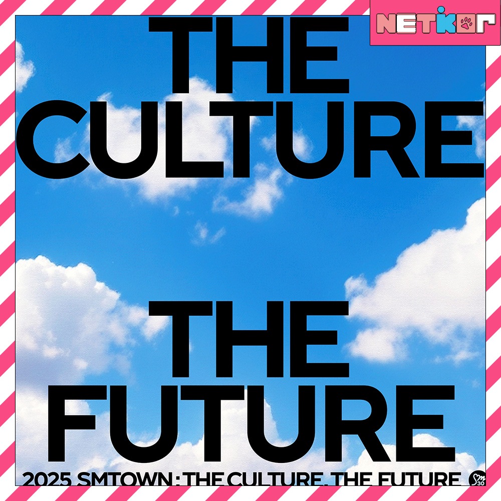 (LP) 2025 SMTOWN : THE CULTURE, THE FUTURE 韓国チャート反映