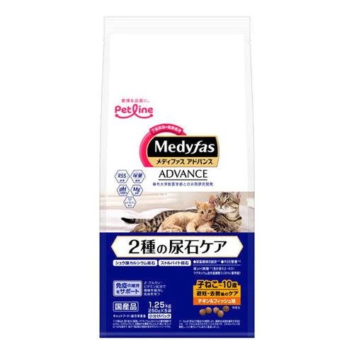 【6個セット】 ペットライン　メディファスアドバンス 2種の尿石ケア 子ねこから10歳まで 避妊・去勢後のケア チキン＆フィッシュ味1.25kg