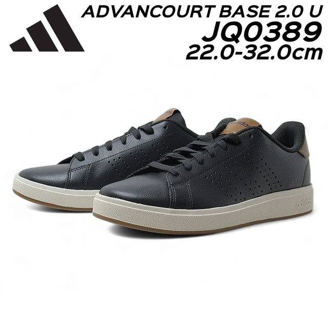 アディダス JQ0389 ADVANCOURT BASE 2.0 U スニーカー メンズ レディース 靴