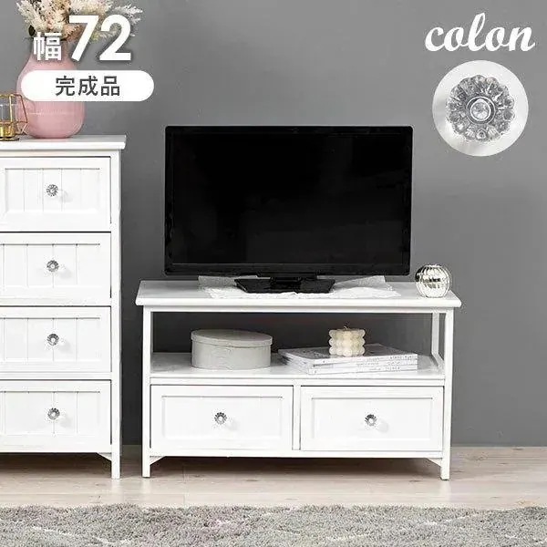 【完成品】テレビ台 白 幅72cm 引き出し2杯 ホワイト クリスタル調取手 テレビボード TV台 TVボード かわいい おしゃれ 姫系 シンプル 雑貨 棚 韓国 韓国インテリア【colon】コロン