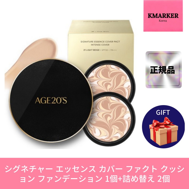 シグネチャー エッセンス カバー ファクト クッション ファンデーション 1個+詰め替え 2個