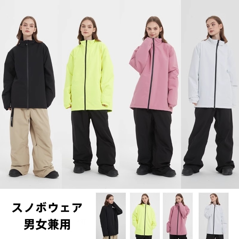 スノーボードウェア 2024 2025 上下セット メンズ レディース パンツ ズボン ジャケット アウター スウェット セットアップ スキーウェア スノボウェア スノーウェア 韓国風 防水防風
