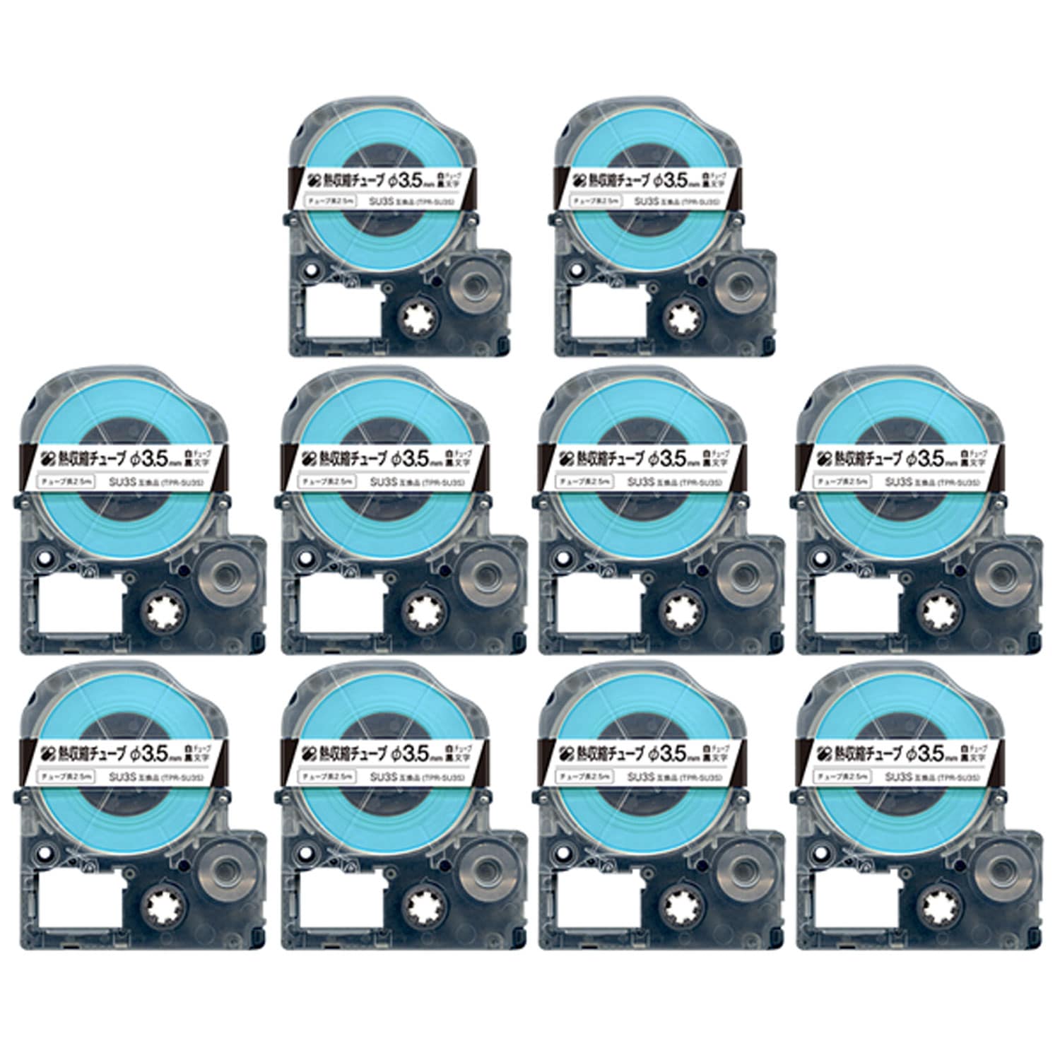 キングジム用 テプラ PRO 互換 テープカートリッジ SU3S 熱収縮チューブ 10個セット Φ3.5mm／白テープ／黒文字／熱収縮チューブ