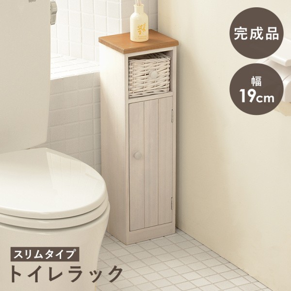 カントリー調トイレラック 幅19cm バスケット 引出し 桐材 サニタリ用品 棚 収納 トイレラック 省スペース スリム 掃除道具 小物整理