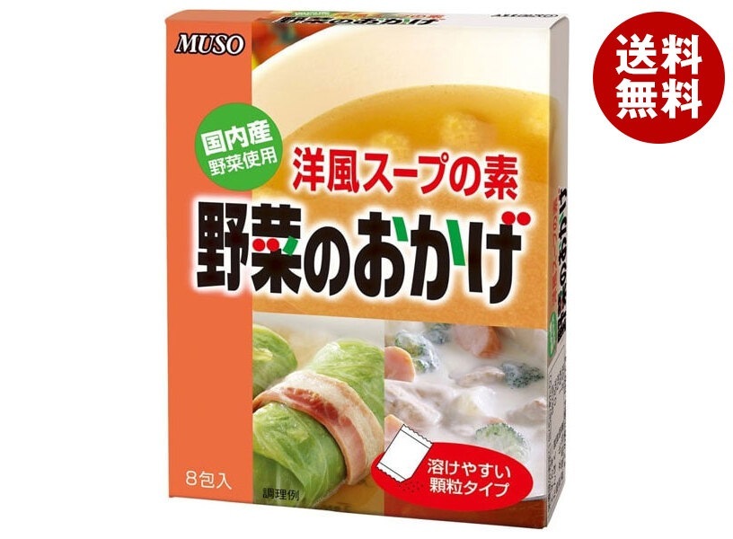 ムソー 野菜のおかげ(国産野菜) 徳用 5g＊30包＊24本入