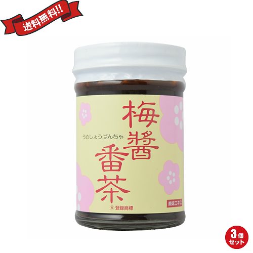 マクロビ マクロビオティック 梅醤番茶 うめしょうばんちゃ アイリス 梅醤番茶 180g 3個セット