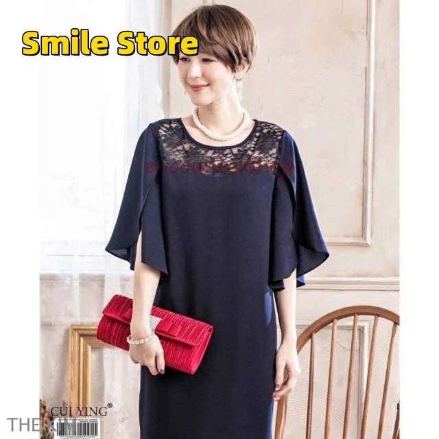 パーティードレス 長袖 大きいサイズ パーティー ドレス ワンピース 披露宴 きれいめ フレア袖 お呼ばれ ゆったり 結婚式