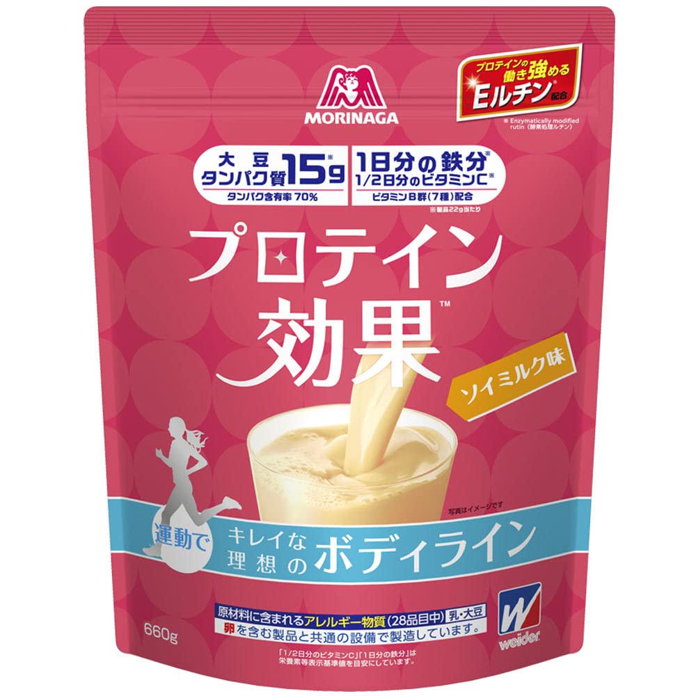 森永製菓 ウイダー プロテイン効果 ソイミルク味 660g (約30回分) ソイプロテイン ボディメイク用 1日分の鉄分 1/2日分のビタミンC プロテインの働き強めるEルチン配合