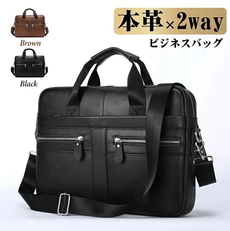 今がチャンスビジネスバッグ メンズバッグ トートバック 牛革 2wayビンテージ ブリーフケース ファスナー付き 軽量 大容量 通勤 通学 入社 就活 出張 父の日 新作