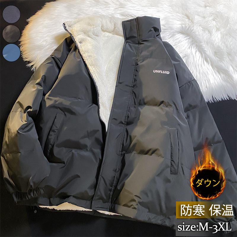 ダウンジャケットメンズアウター立ち襟ショート丈ダウンコートジャケット無地カジュアル英文字ゆったりおしゃれ防寒用秋冬カーゴ 6,803円